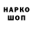 Кодеин напиток Lean (лин) LucaStar 8475