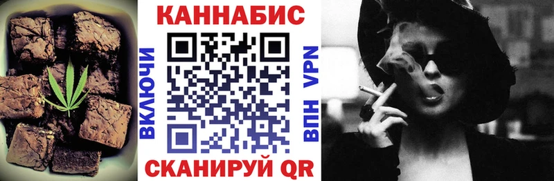 blacksprut сайт  Нюрба  Cannafood марихуана  наркота 