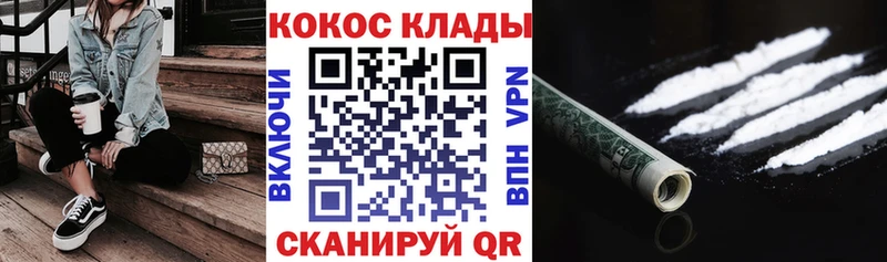 COCAIN Эквадор  купить наркотик  Нюрба 