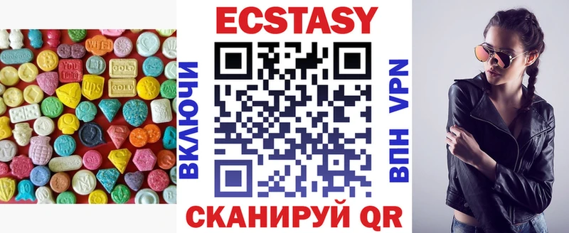 Экстази Дубай  цены наркотик  Нюрба 
