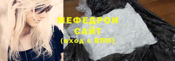 марихуана Армянск