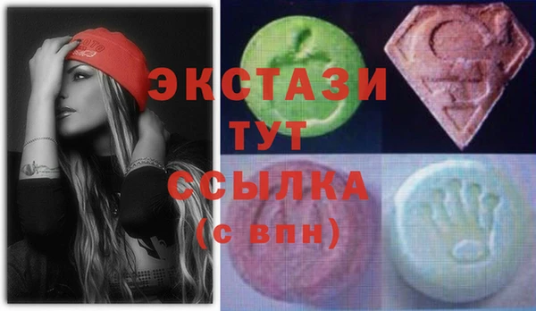 каннабис Арсеньев
