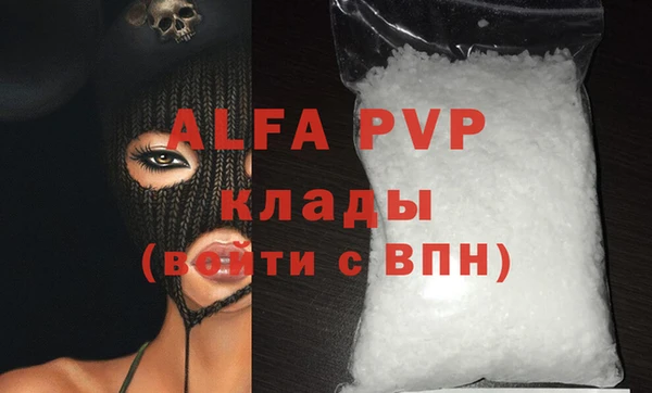 a pvp Аркадак