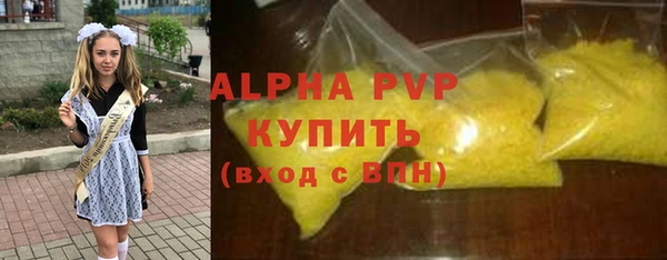 a pvp Аркадак