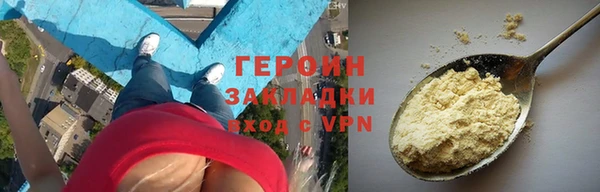 марихуана Армянск
