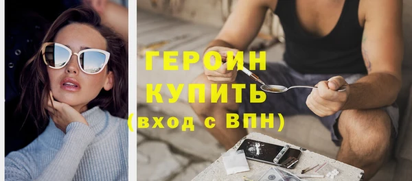 марихуана Армянск