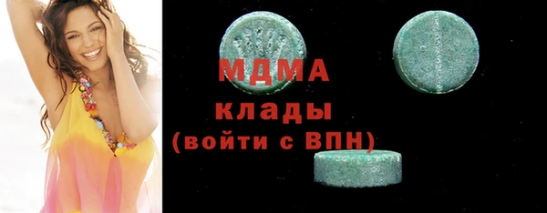 марихуана Армянск