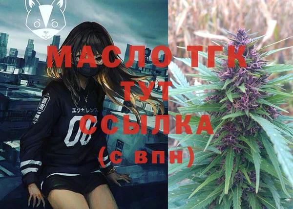 марихуана Армянск