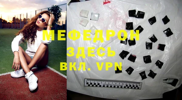 a pvp Аркадак