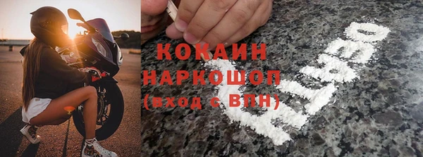 марихуана Армянск