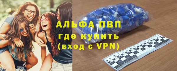 марихуана Армянск