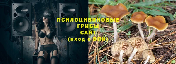 марихуана Армянск