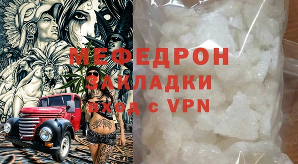 марихуана Армянск