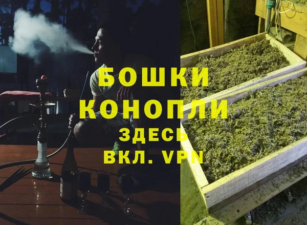 марихуана Армянск