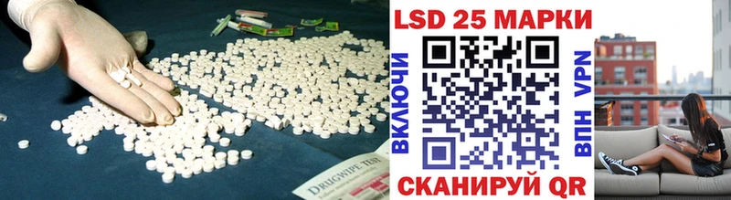 Лсд 25 экстази кислота  закладки  ОМГ ОМГ ссылки  Нюрба 
