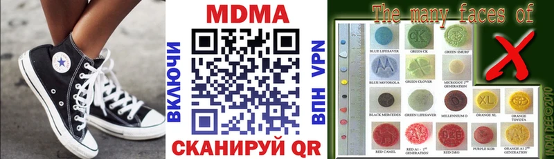 OMG ссылка  Нюрба  МДМА Molly 