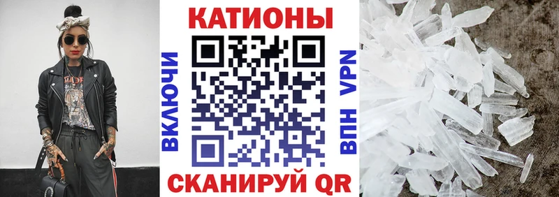 МЕФ кристаллы  блэк спрут ссылки  Нюрба 