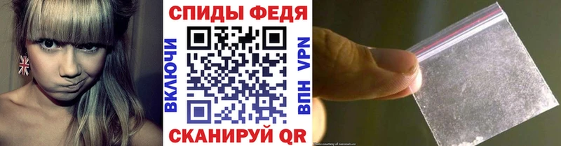 Первитин Декстрометамфетамин 99.9%  Нюрба 