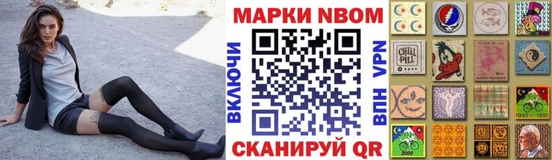 даркнет сайт Нюрба darknet какой сайт Марки NBOMe 1500мкг